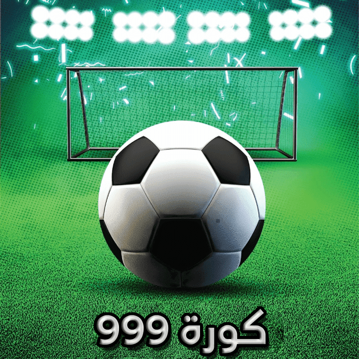 سيو اورجانيك - سيو سلة - أفضل شركة سيو - دراسة حالة موقع كورة999 -kora999