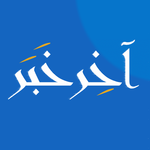 سيو اورجانيك - سيو سلة - أفضل شركة سيو - دراسة حالة موقع اخر خبر